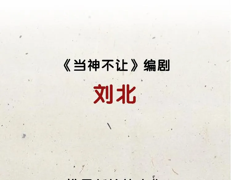 序章 销魂按摩术 第20页