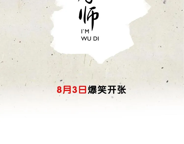 序章 销魂按摩术 第22页