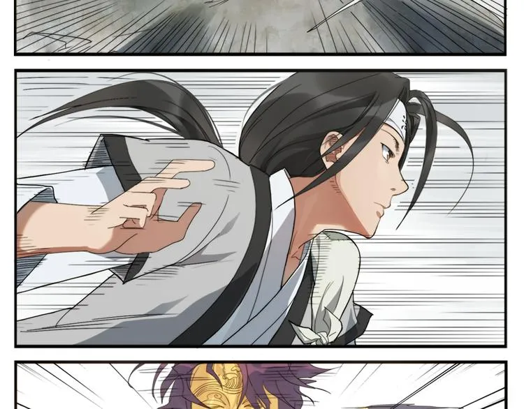 第3话 天下第一的弱点 第7页