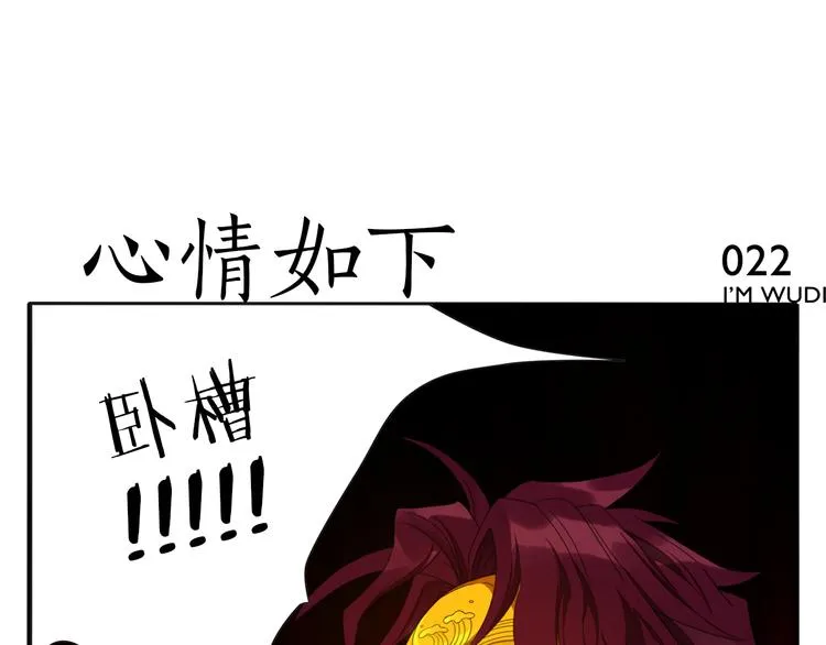 第3话 天下第一的弱点 第34页