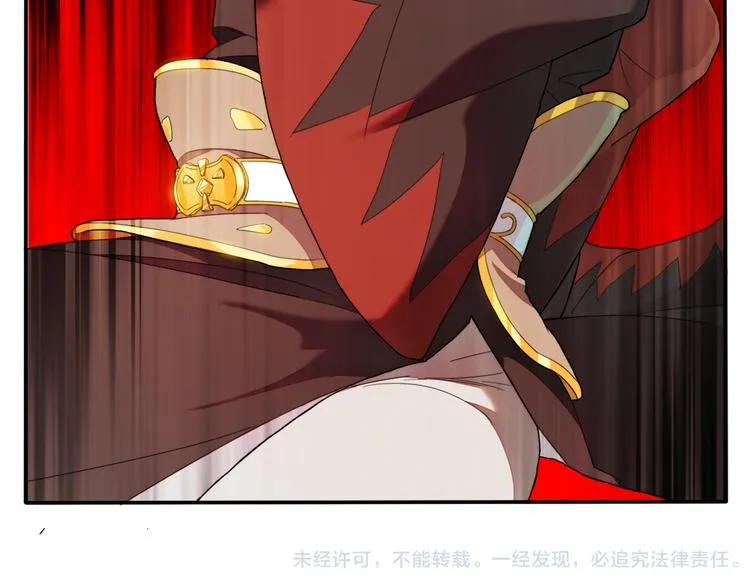 第3话 天下第一的弱点 第36页