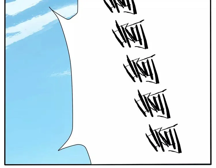 第5话 想按摩就说嘛 第32页