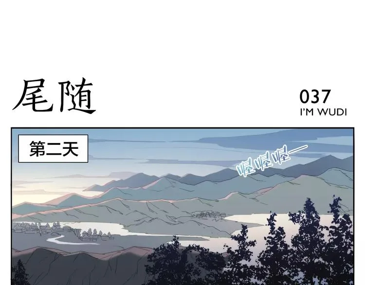 第6话 当一个好人 第6页