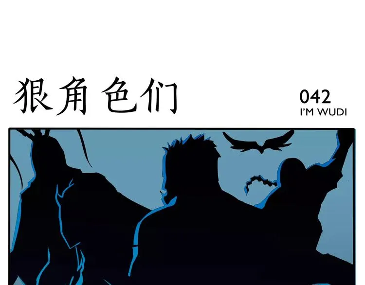 第6话 当一个好人 第26页