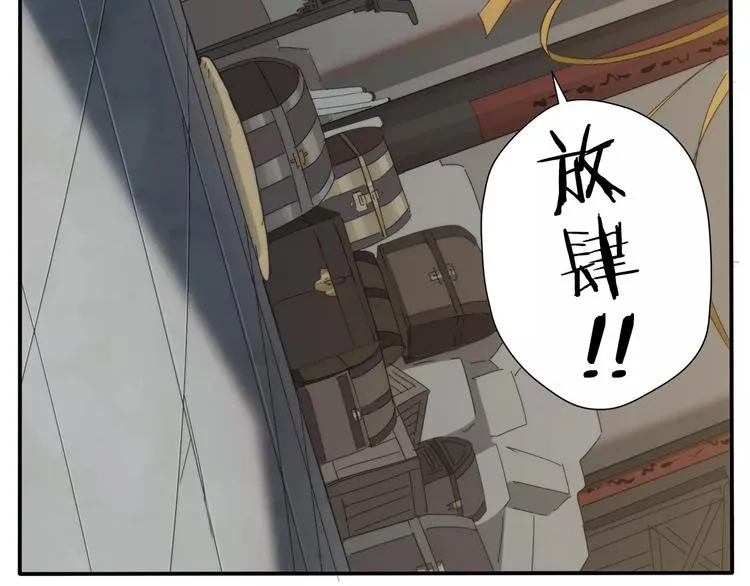第7话 菩萨也凶残 第24页