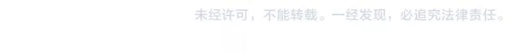 第9话 按摩师的节操 第33页