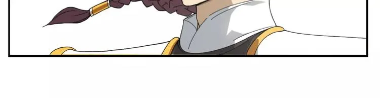 第10话 按摩绝招 第33页