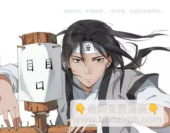 第10话 按摩绝招 第40页