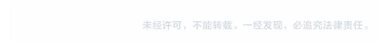 第11话 按摩师被劫 第48页