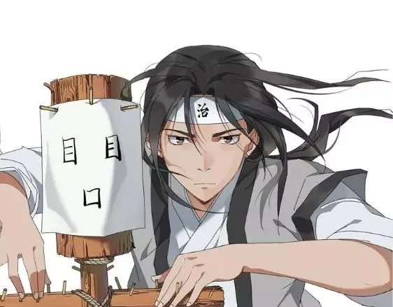 第11话 按摩师被劫 第49页
