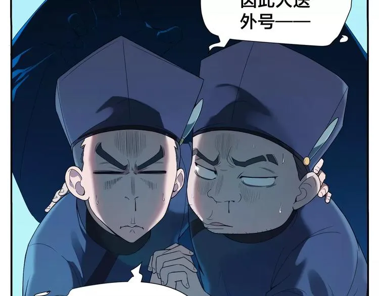 第12话 侠罗王 第15页