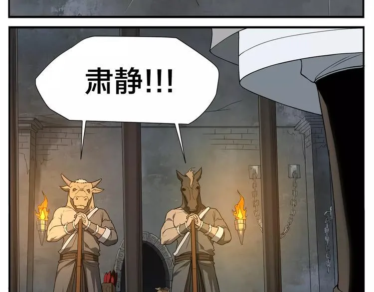 第13话 侠罗王的拷问 第11页