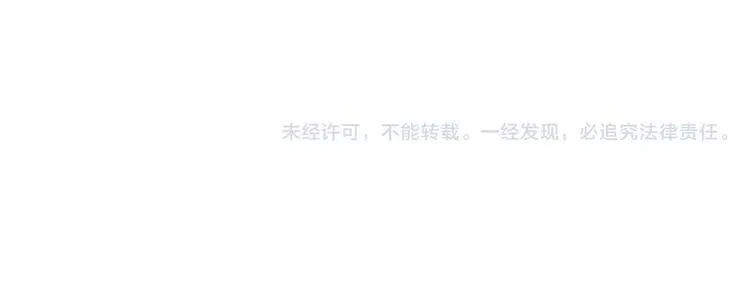 第13话 侠罗王的拷问 第30页