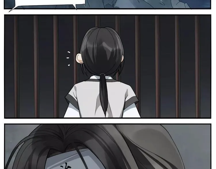 第16话 牵红线的峨媒派？ 第43页