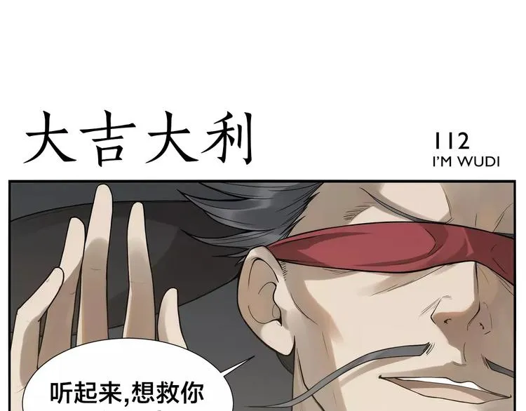 第17话 超疼 第6页