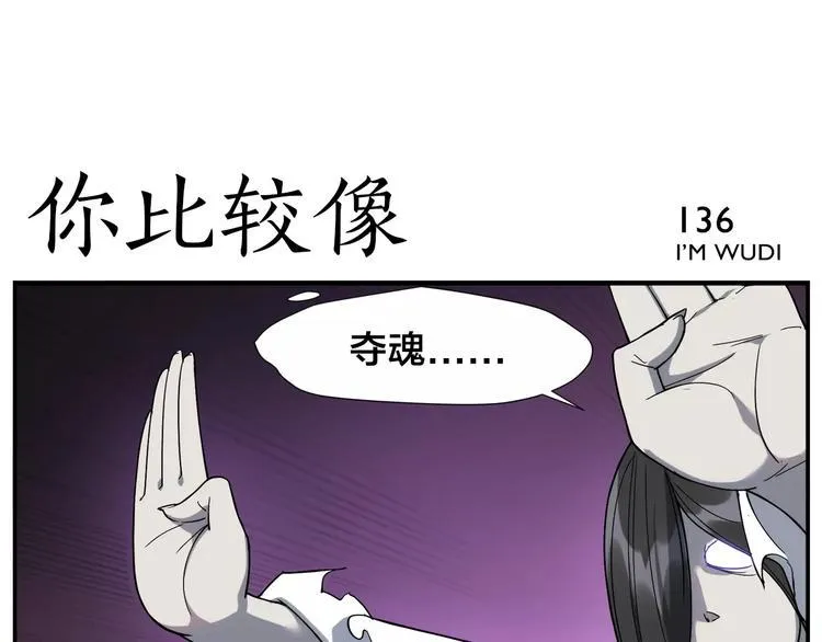 第21话 错过 第10页