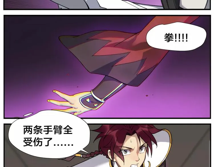 第21话 错过 第11页