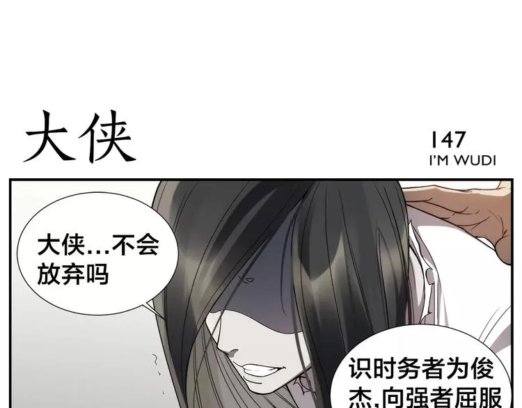 第23话 触动 第14页