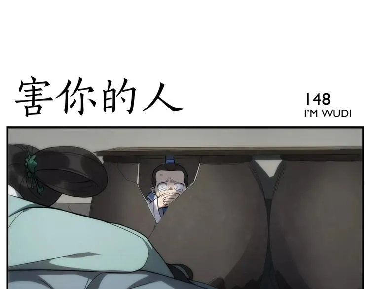 第23话 触动 第18页