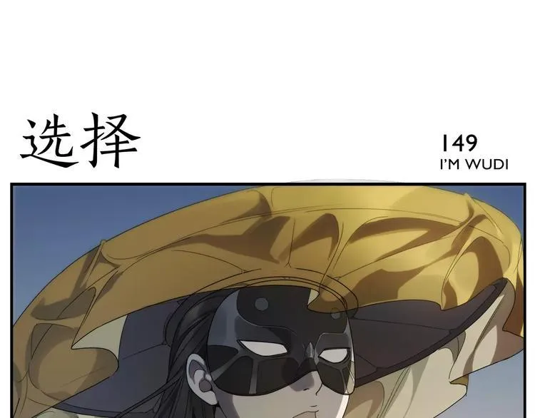 第23话 触动 第22页