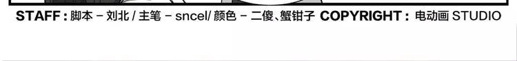 第23话 触动 第29页