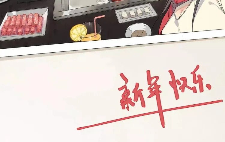 新年快乐 第2页