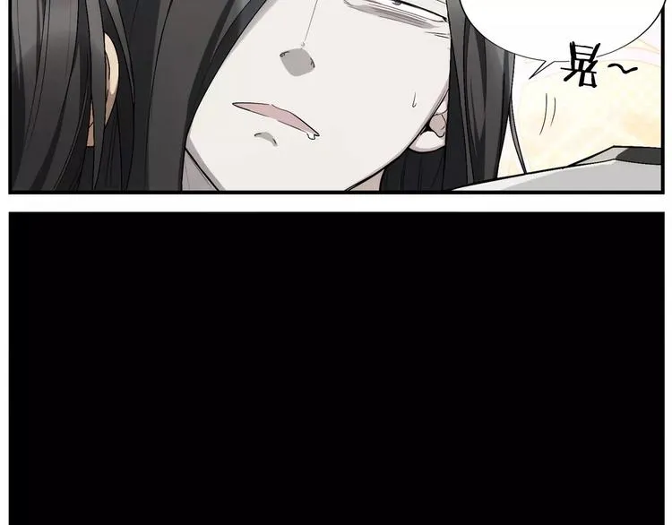 第26话 无法点穴 第28页