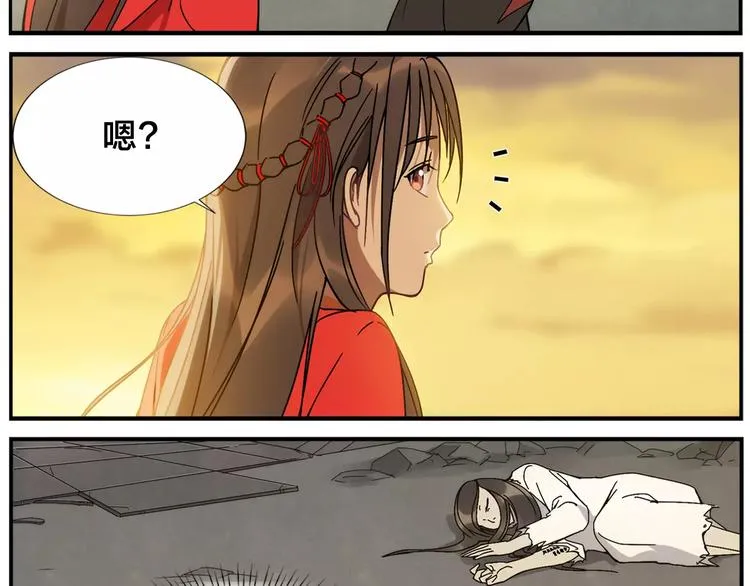 第27话 商机 第19页