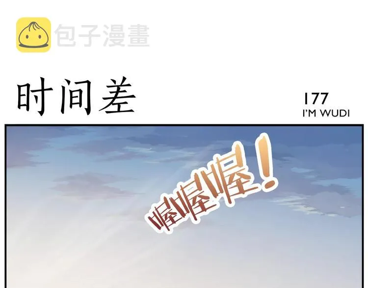 第28话 堂堂掌门 第14页