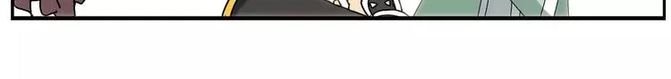 第30话 南燕不飞 第25页