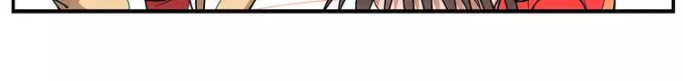 第31话 不败仙人像 第17页