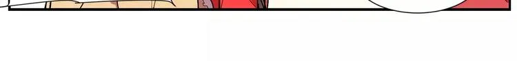 第31话 不败仙人像 第25页