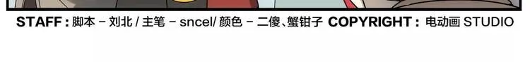 第34话 六十岁 第33页