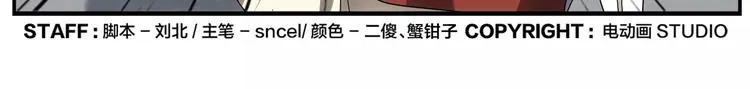 第35话 闺中秘术 第25页