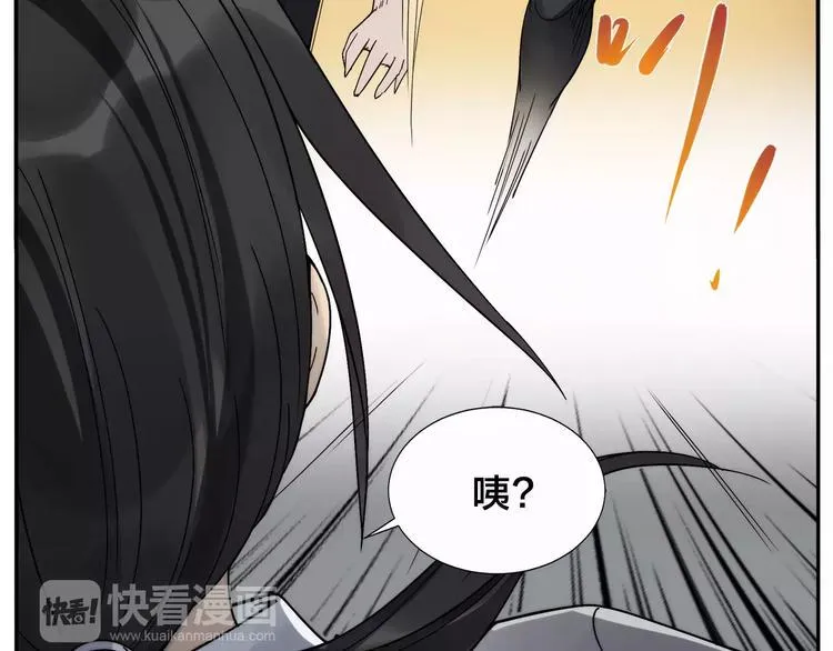 第36话 以貌取人 第24页
