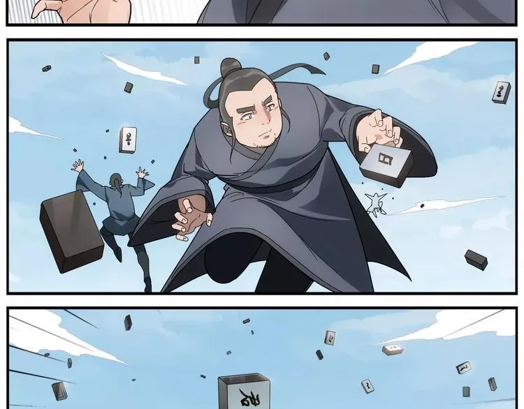 第37话 听我朗诵 第19页