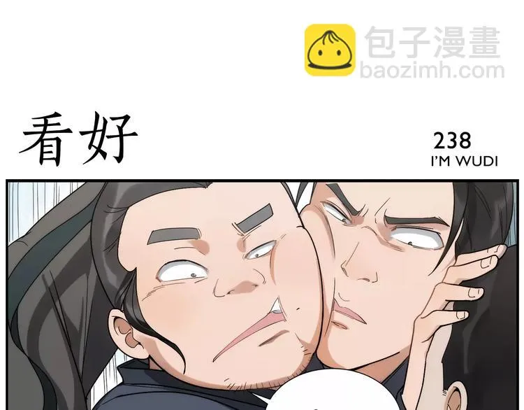 第37话 听我朗诵 第26页