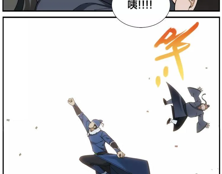 第37话 听我朗诵 第27页