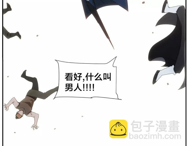 第37话 听我朗诵 第28页