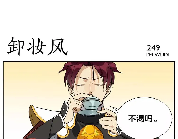 第39话 难度 第22页