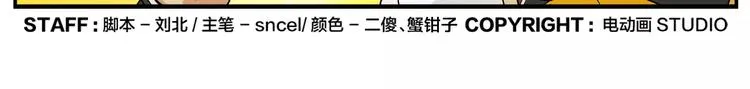 第39话 难度 第33页