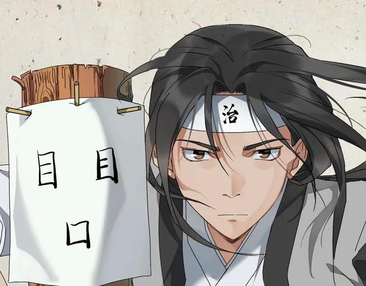 第40话 这个擅长 第1页