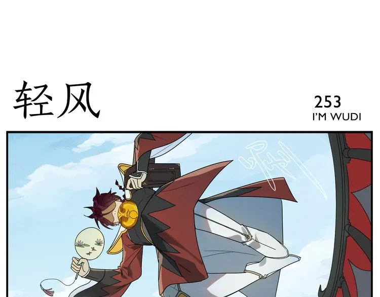第40话 这个擅长 第10页