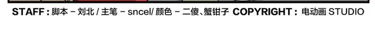 第40话 这个擅长 第33页
