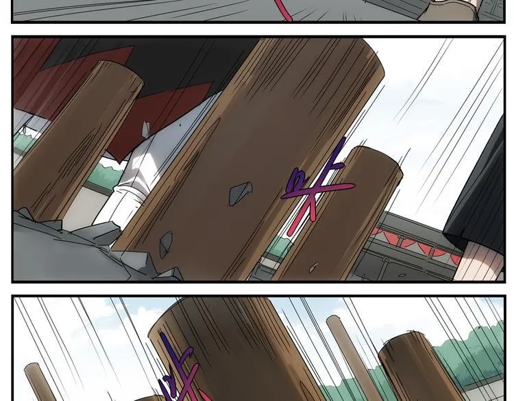 第41话 狗剩 第27页