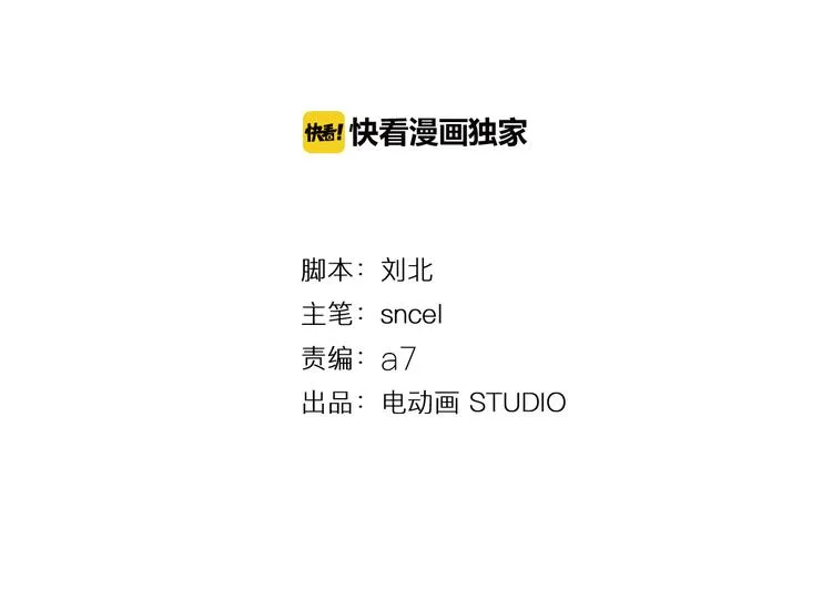 第50话 伤心拳法 第4页