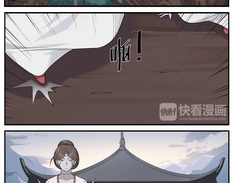 第66话 扎心 第14页