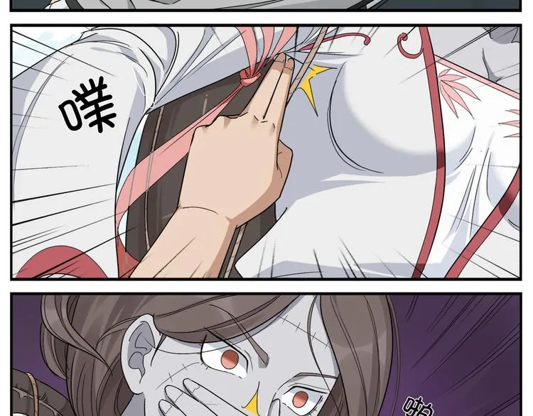 第70话 新疗法 第22页