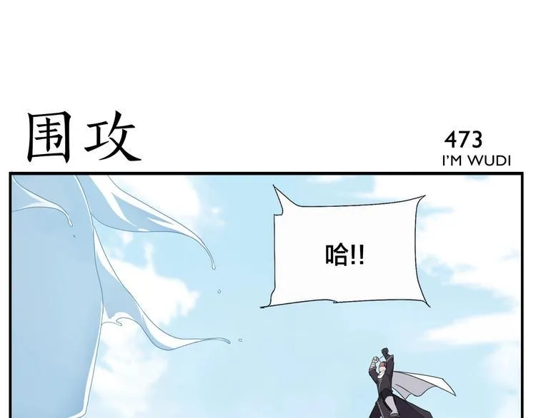 第75话 活着就要多按摩 第9页