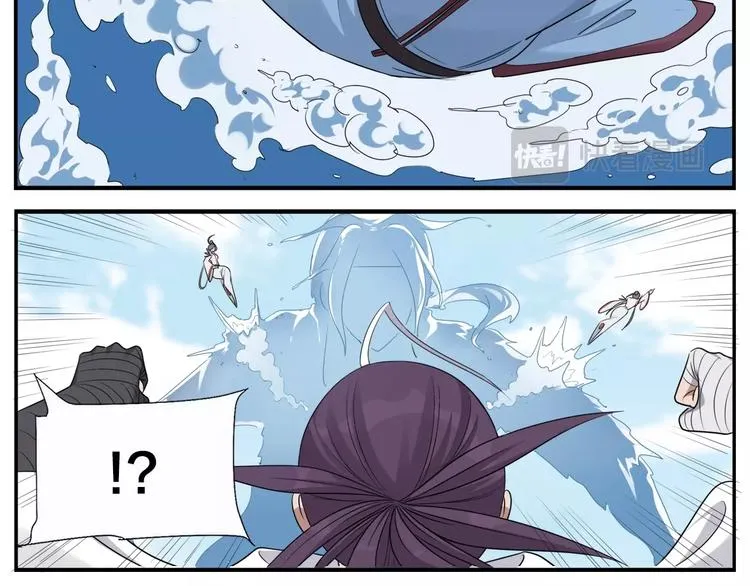 第75话 活着就要多按摩 第15页